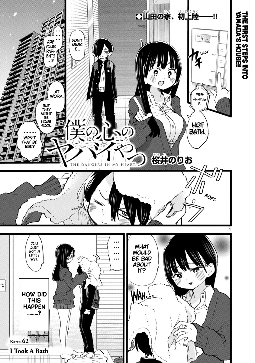 Boku No Kokoro No Yabai Yatsu - Chapter 62: I Took A Bath