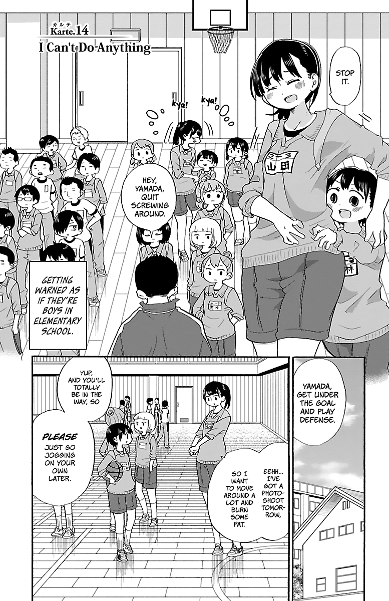 Boku No Kokoro No Yabai Yatsu - Vol.1 Chapter 14: I Can't Do Anything