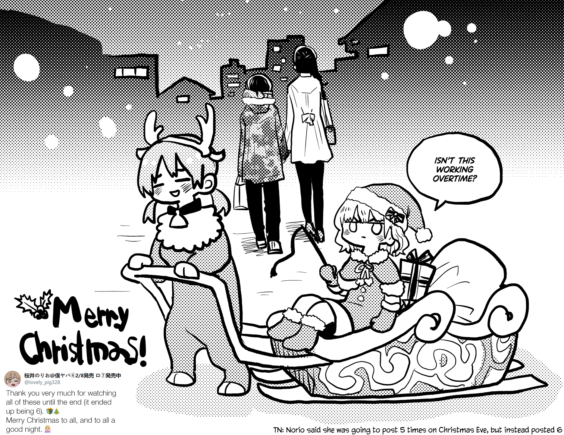 Boku No Kokoro No Yabai Yatsu - Chapter 60.1: Christmas Eve Extras