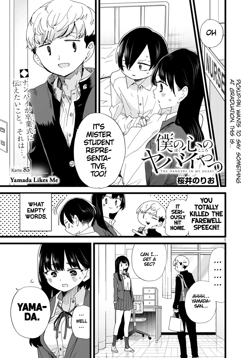 Boku No Kokoro No Yabai Yatsu - Vol.6 Chapter 85: Yamada Likes Me