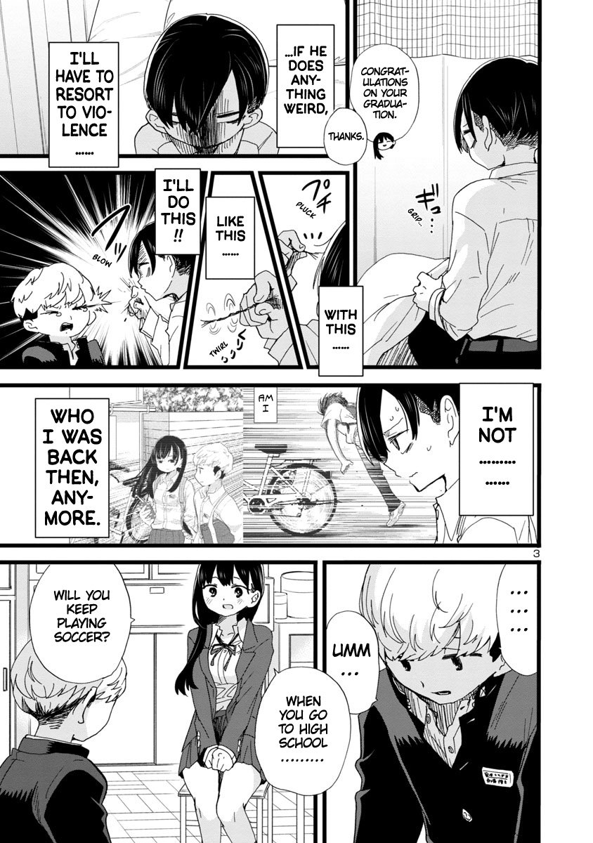 Boku No Kokoro No Yabai Yatsu - Vol.6 Chapter 85: Yamada Likes Me