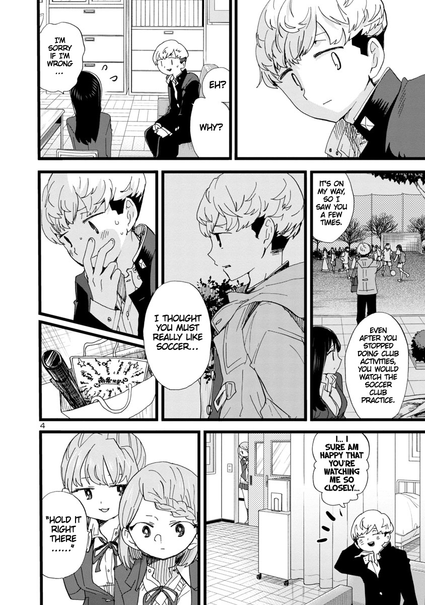 Boku No Kokoro No Yabai Yatsu - Vol.6 Chapter 85: Yamada Likes Me