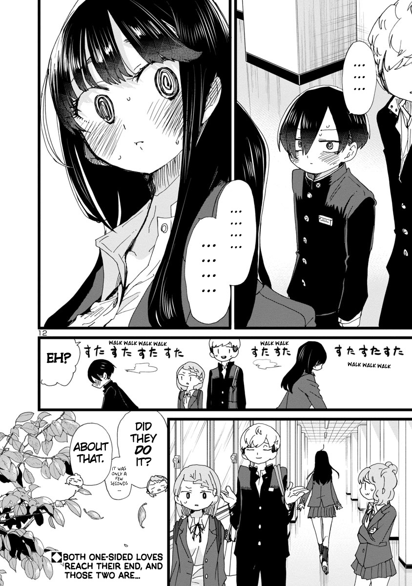 Boku No Kokoro No Yabai Yatsu - Vol.6 Chapter 85: Yamada Likes Me