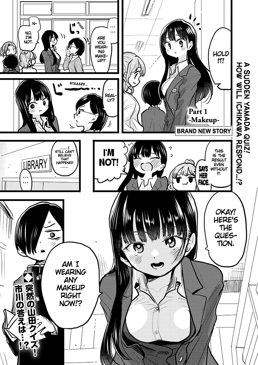 Boku No Kokoro No Yabai Yatsu - Vol.6 Chapter 75.1: Extra Chapter