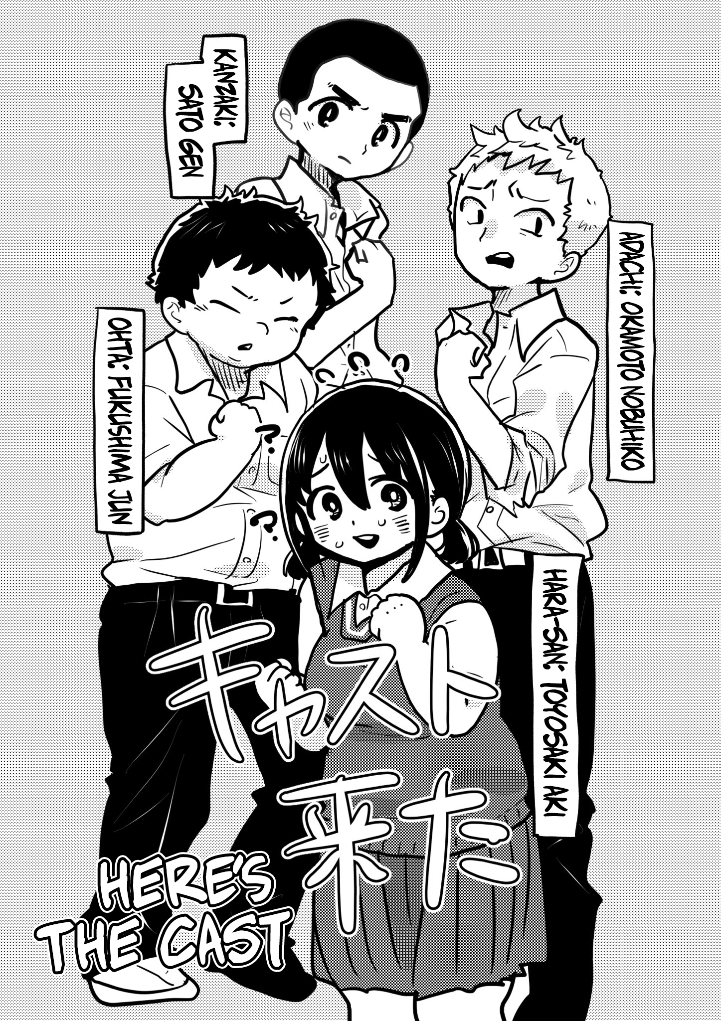 Boku No Kokoro No Yabai Yatsu - Vol.8 Chapter 113.1: Twitter Extras