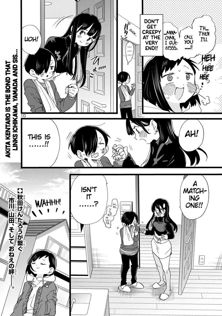 Boku No Kokoro No Yabai Yatsu - Chapter 55: I Was Put On Display