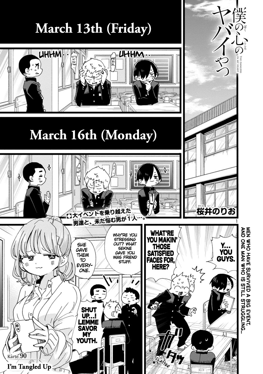 Boku No Kokoro No Yabai Yatsu - Vol.7 Chapter 90: I'm Tangled Up