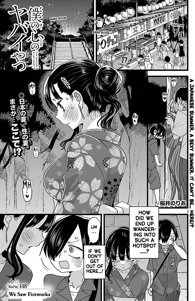 Boku No Kokoro No Yabai Yatsu - Vol.11 Chapter 148: We Saw Fireworks