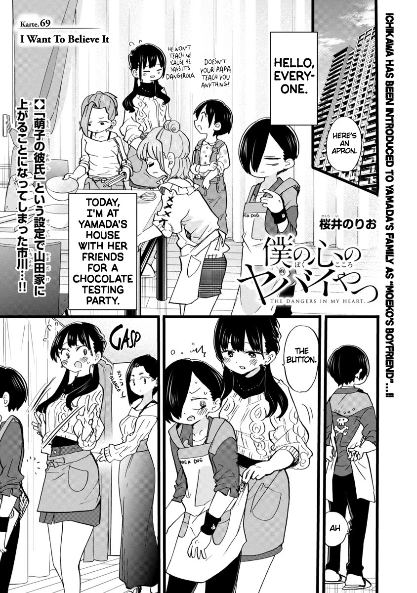 Boku No Kokoro No Yabai Yatsu - Chapter 69