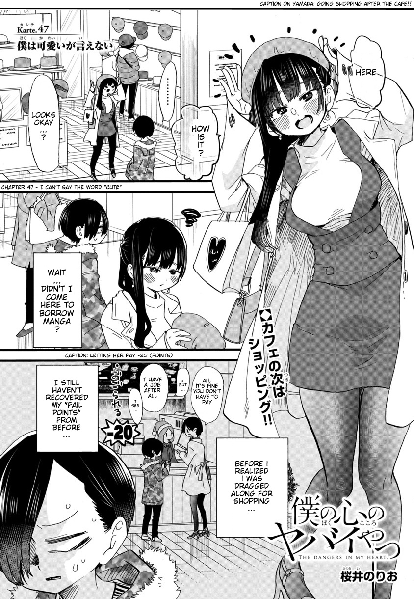 Boku No Kokoro No Yabai Yatsu - Chapter 47