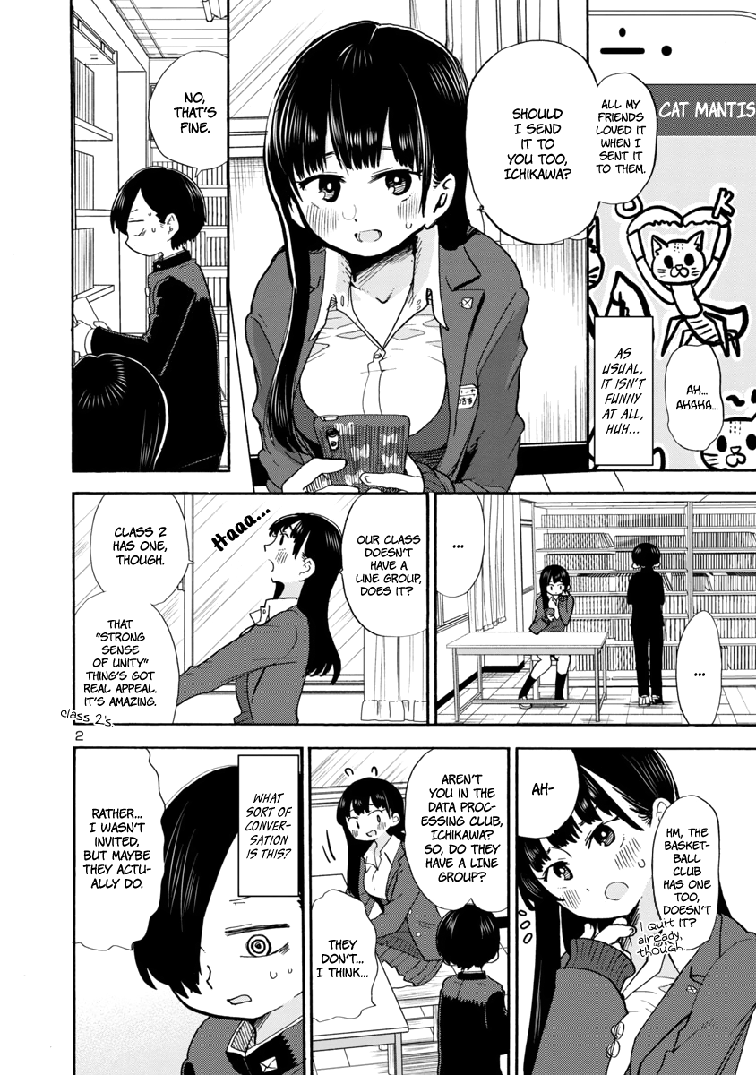 Boku No Kokoro No Yabai Yatsu - Vol.3 Chapter 31: I'm Using Line