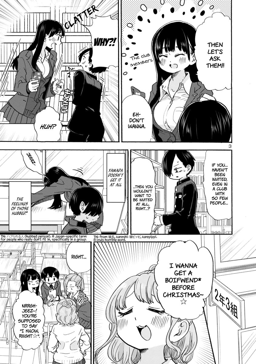 Boku No Kokoro No Yabai Yatsu - Vol.3 Chapter 31: I'm Using Line