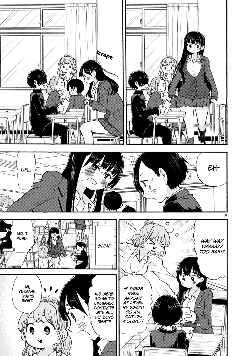 Boku No Kokoro No Yabai Yatsu - Vol.3 Chapter 31: I'm Using Line