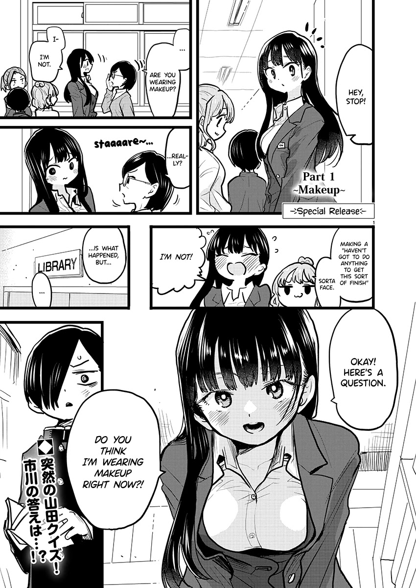 Boku No Kokoro No Yabai Yatsu - Chapter 74.1: Young Champion Extra