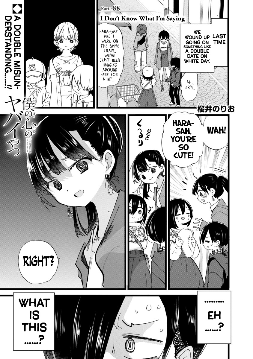 Boku No Kokoro No Yabai Yatsu - Vol.7 Chapter 88: I Don't Know What I'm Saying