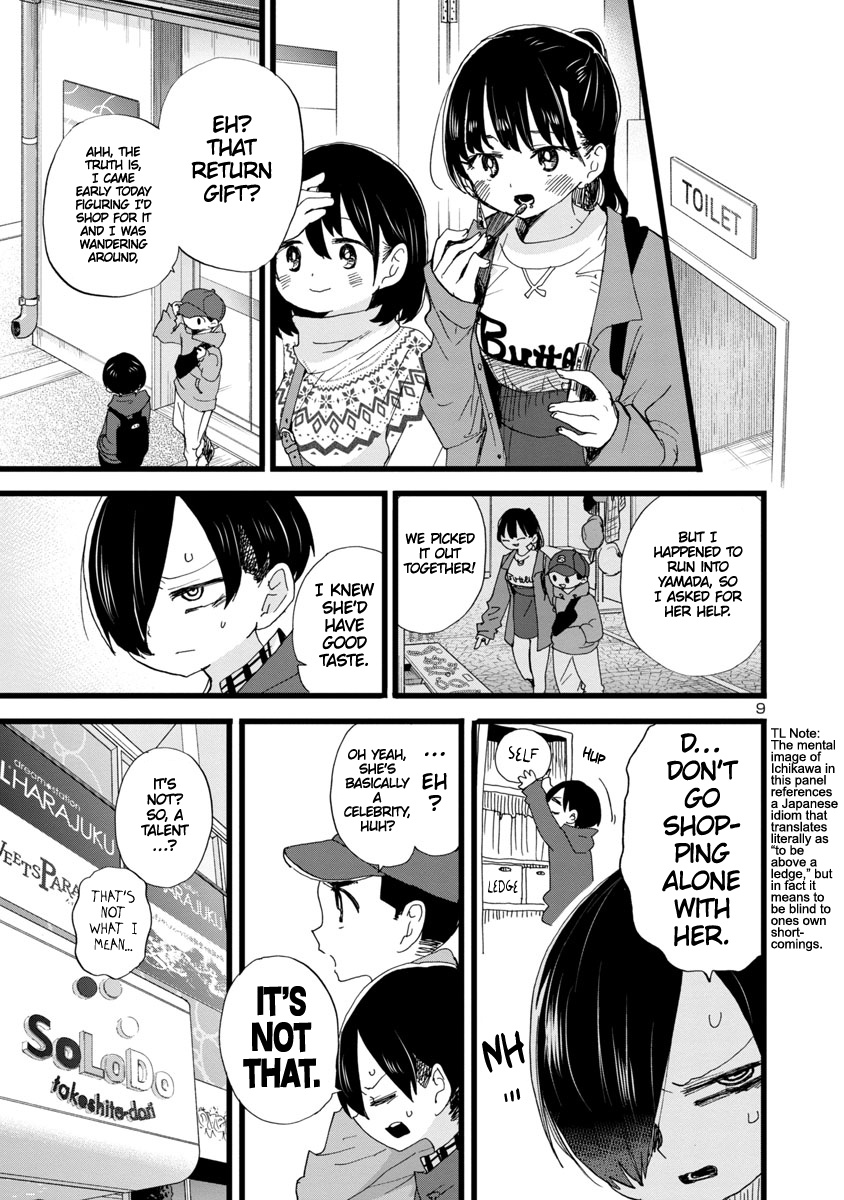 Boku No Kokoro No Yabai Yatsu - Vol.7 Chapter 88: I Don't Know What I'm Saying