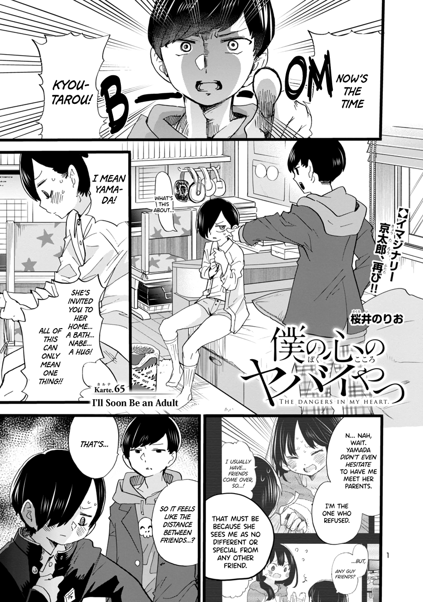 Boku No Kokoro No Yabai Yatsu - Chapter 65: I'll Soon Be An Adult