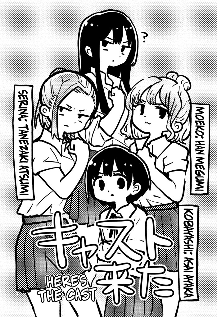 Boku No Kokoro No Yabai Yatsu - Vol.8 Chapter 112.1: Twitter Extras