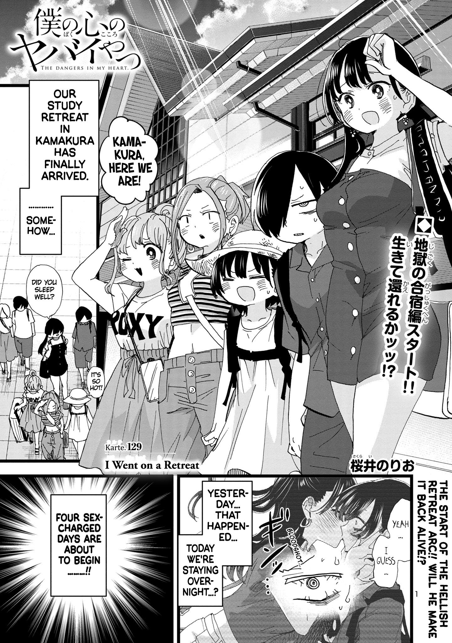 Boku No Kokoro No Yabai Yatsu - Vol.10 Chapter 129: I Went On A Retreat