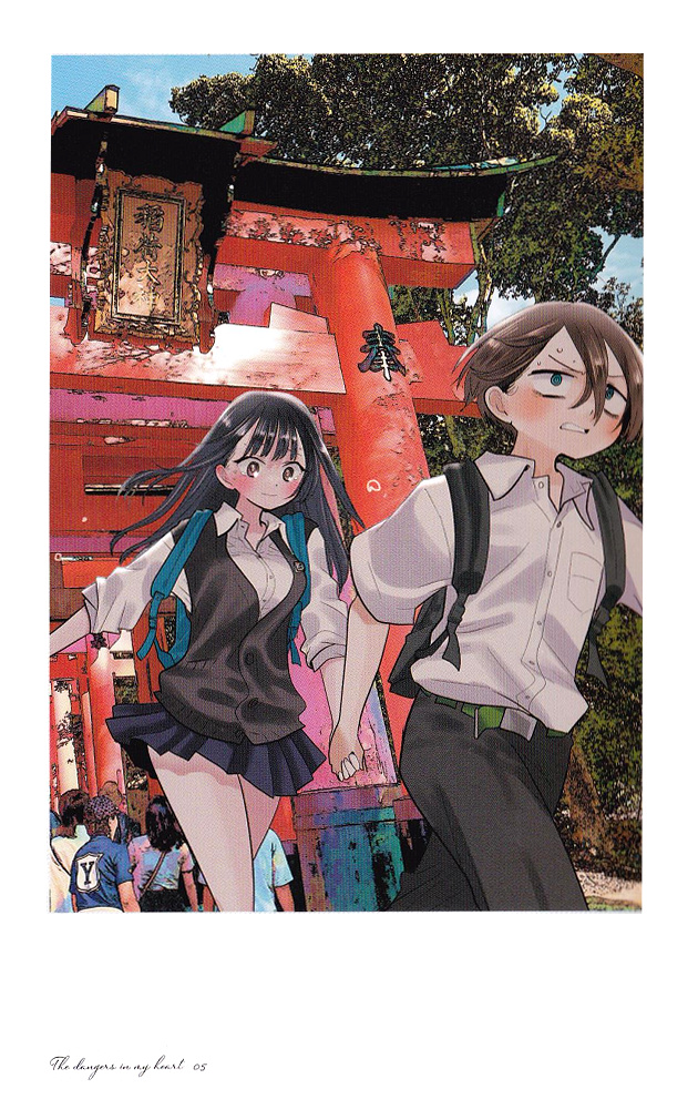 Boku No Kokoro No Yabai Yatsu - Vol.8 Chapter 113.3: Vol.8 Special Edition Booklet - School Trip Guidebook