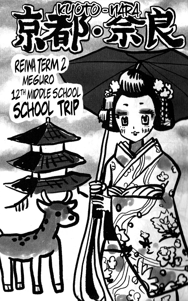 Boku No Kokoro No Yabai Yatsu - Vol.8 Chapter 113.3: Vol.8 Special Edition Booklet - School Trip Guidebook