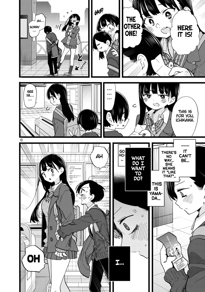 Boku No Kokoro No Yabai Yatsu - Vol.6 Chapter 76: I Asked Her Out After School