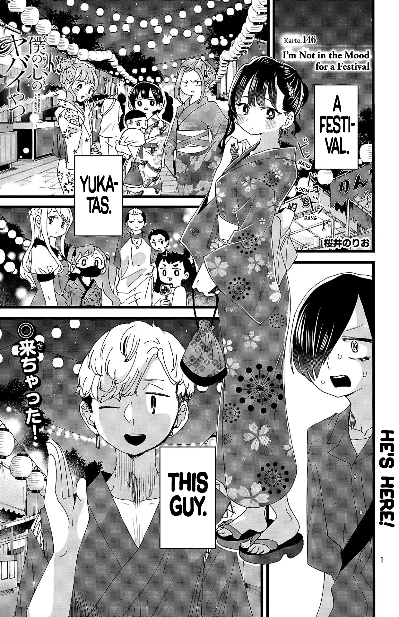 Boku No Kokoro No Yabai Yatsu - Vol.11 Chapter 146: I'm Not In The Mood For A Festival