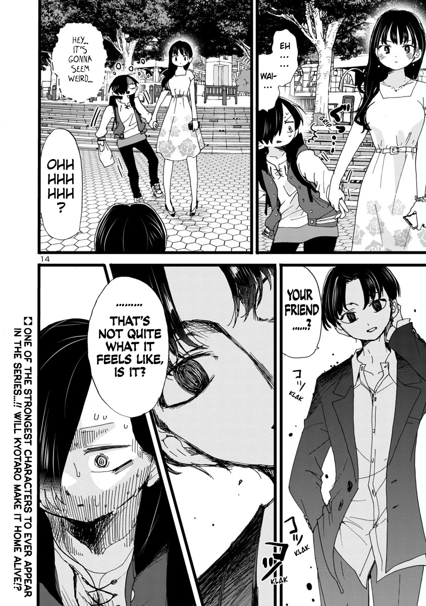 Boku No Kokoro No Yabai Yatsu - Vol.6 Chapter 80: I'm Playing At It