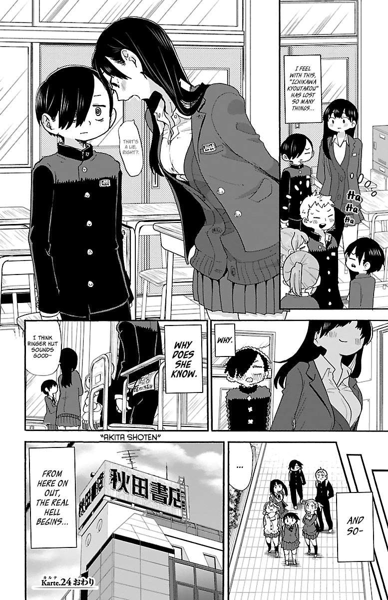 Boku No Kokoro No Yabai Yatsu - Vol.2 Chapter 24: I Wasn't Picked