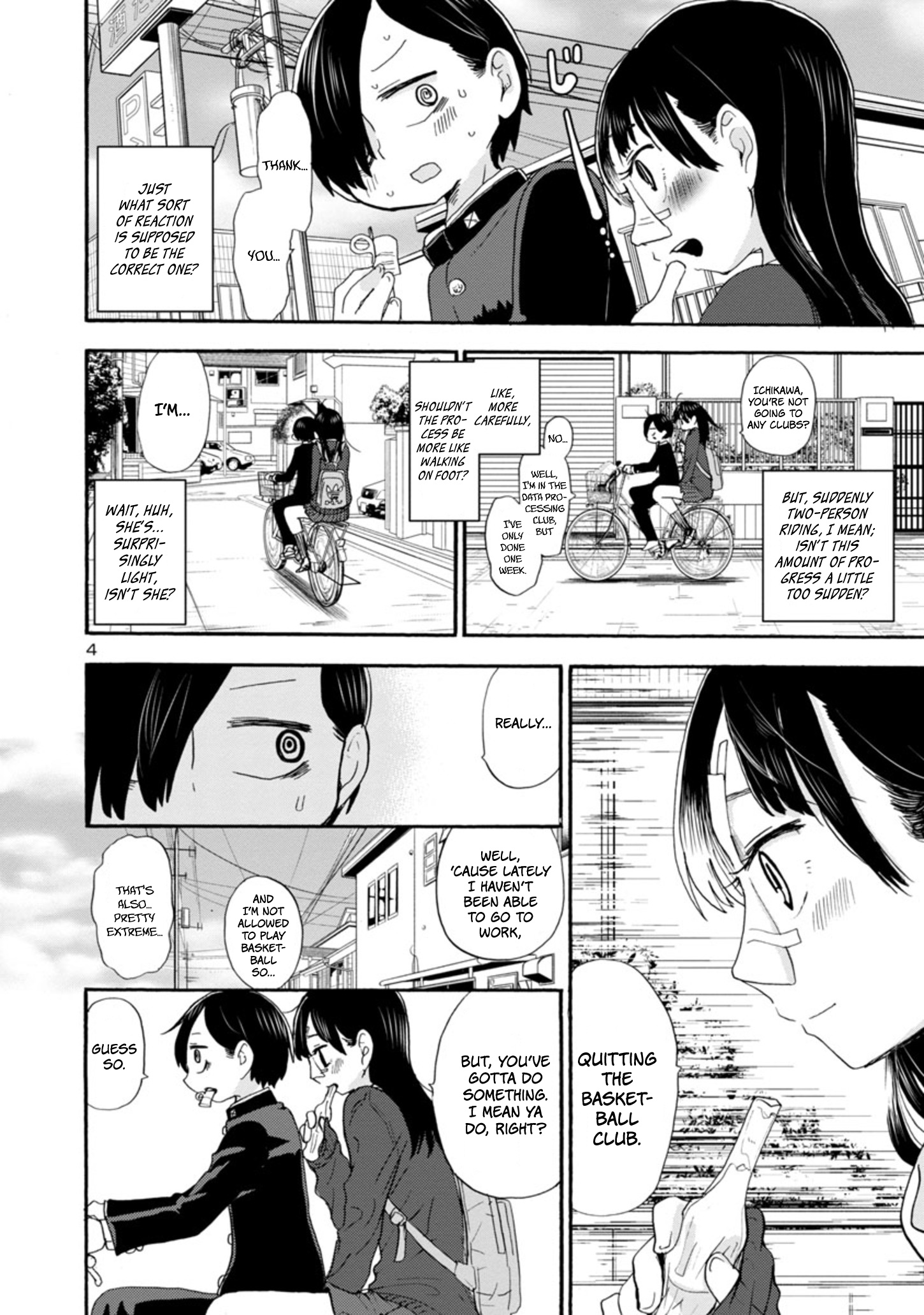 Boku No Kokoro No Yabai Yatsu - Vol.2 Chapter 16: I've Got Heart Disease V0