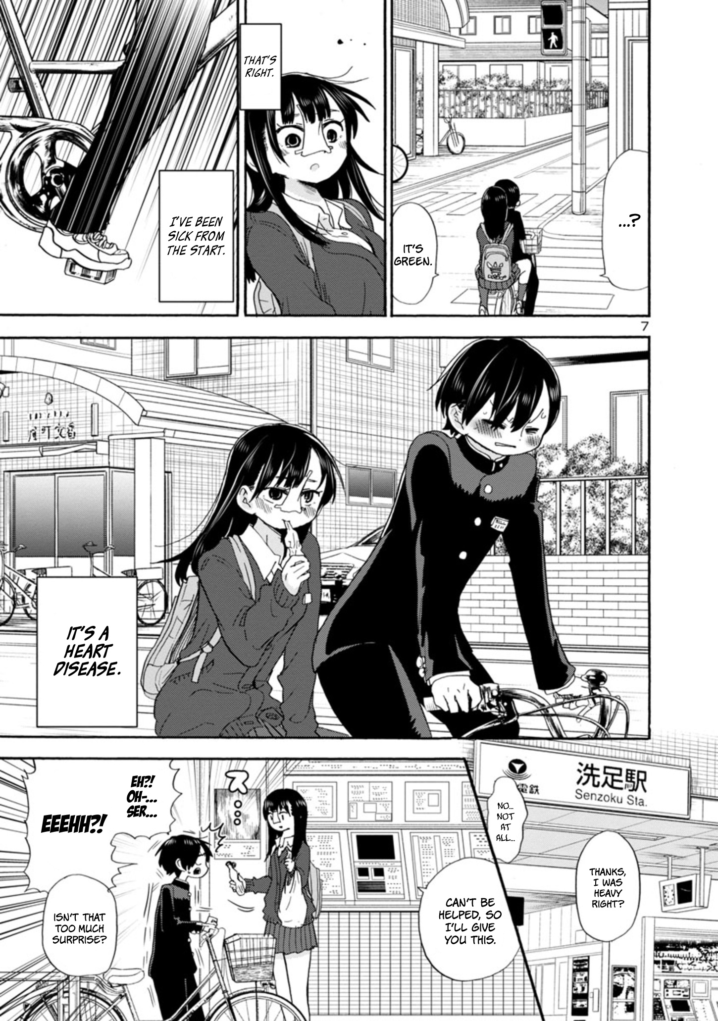 Boku No Kokoro No Yabai Yatsu - Vol.2 Chapter 16: I've Got Heart Disease V0