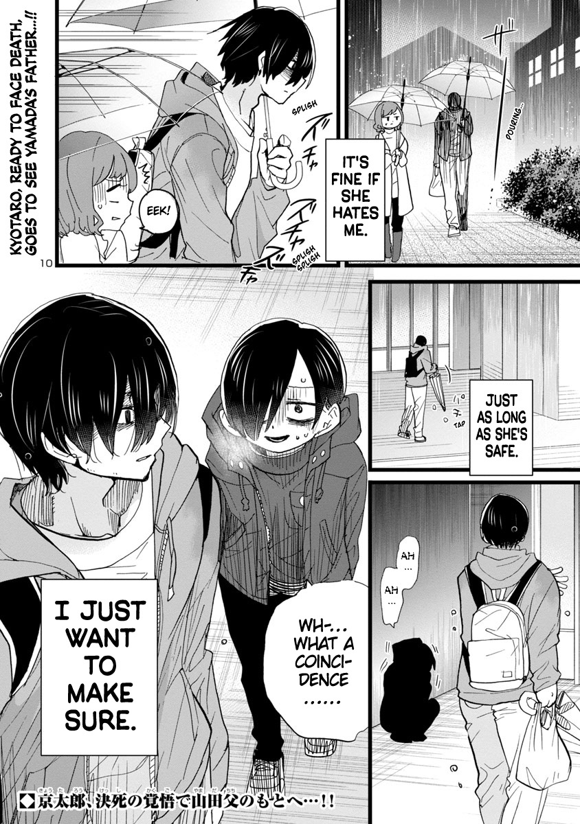 Boku No Kokoro No Yabai Yatsu - Vol.7 Chapter 97: I'm Just Worried