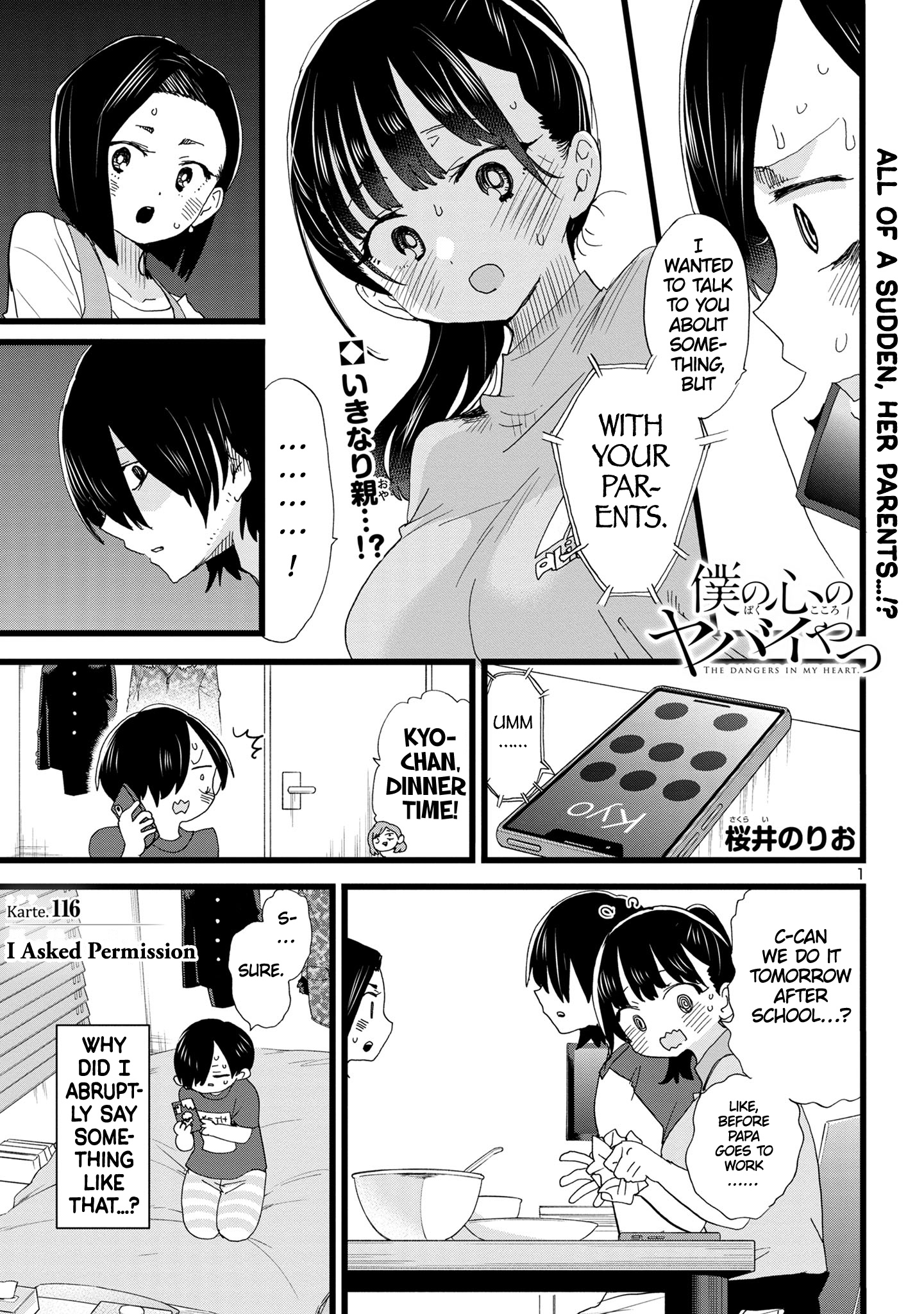 Boku No Kokoro No Yabai Yatsu - Vol.9 Chapter 116: I Asked Permission