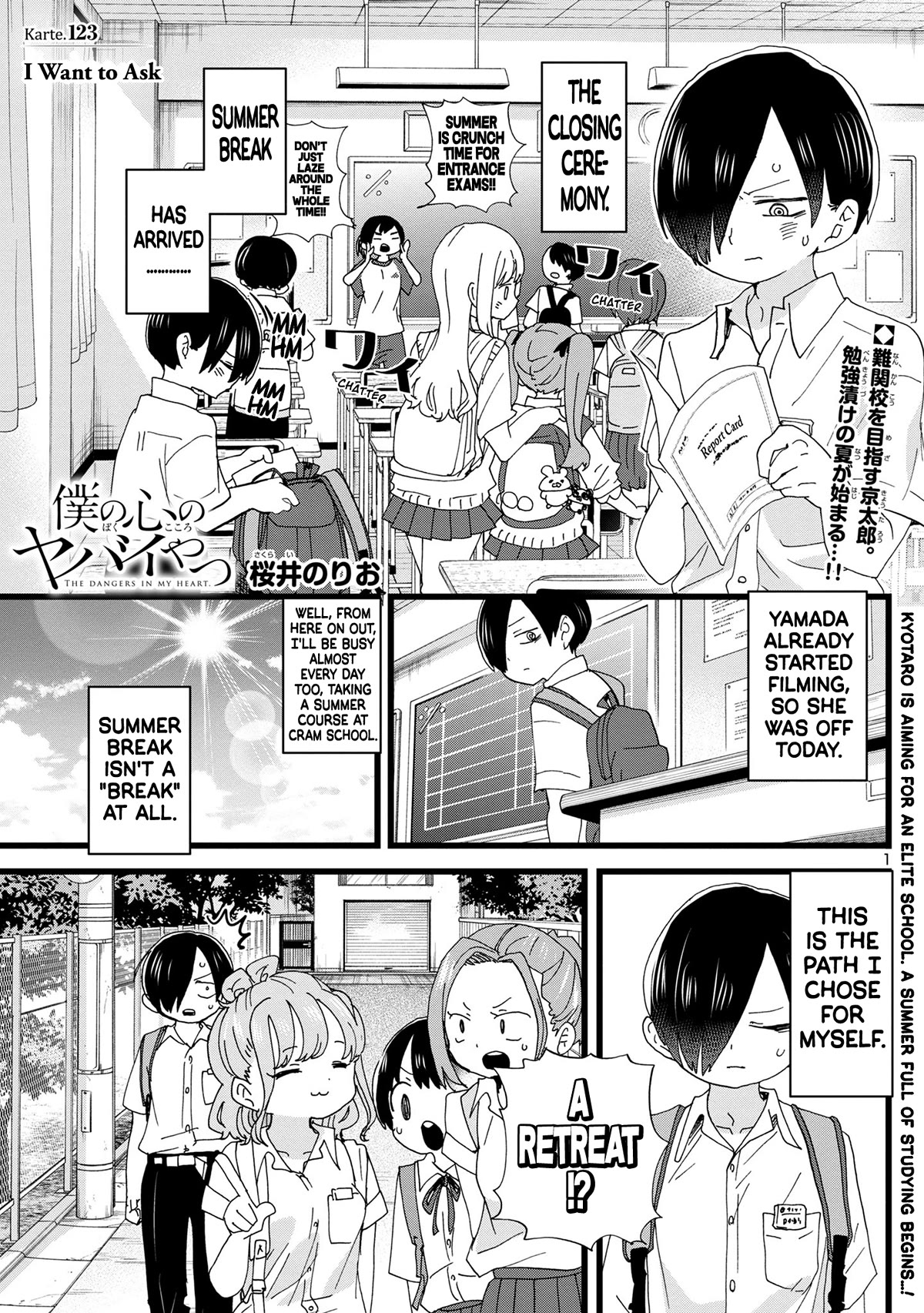 Boku No Kokoro No Yabai Yatsu - Chapter 123: I Want To Ask