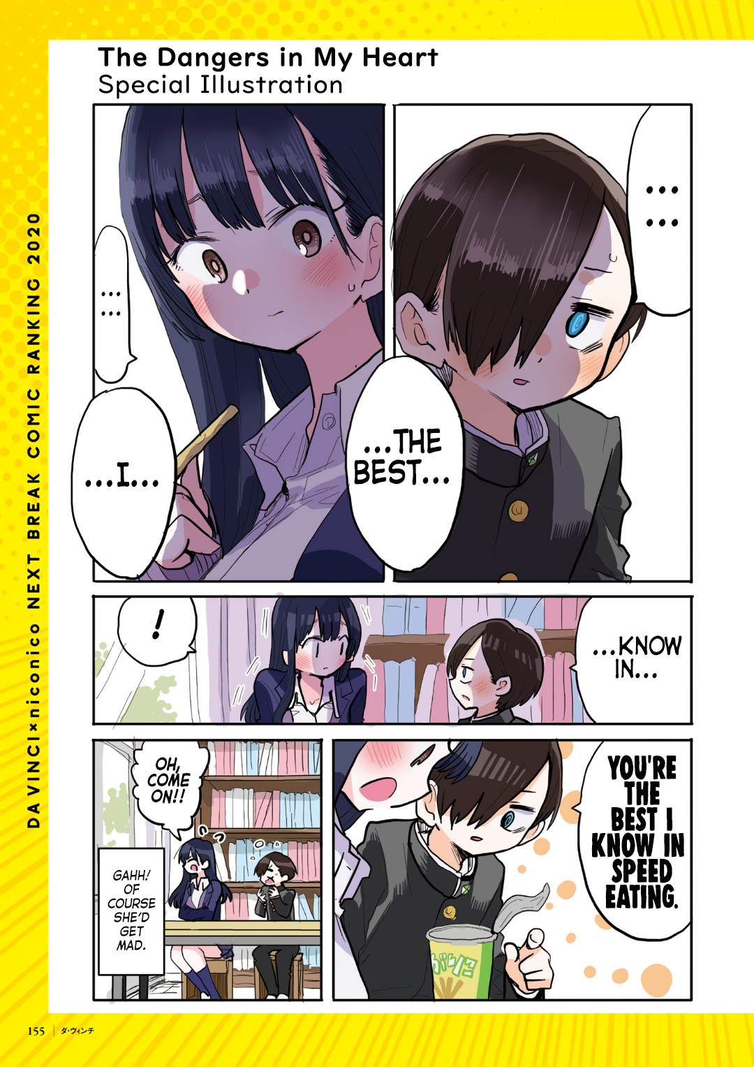 Boku No Kokoro No Yabai Yatsu - Chapter 52.3: Da Vinci Magazine 2020-10 Special Chapter