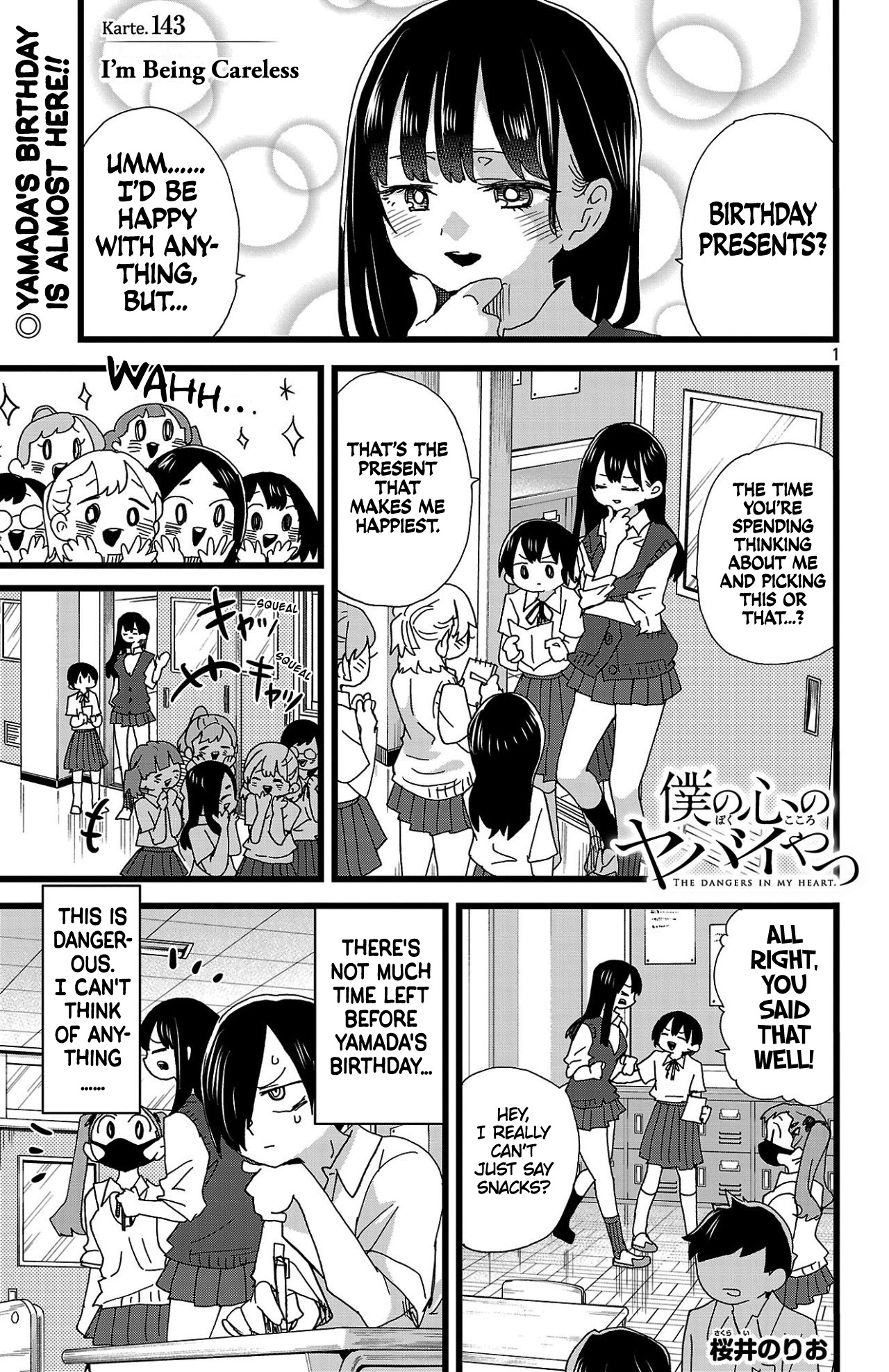 Boku No Kokoro No Yabai Yatsu - Vol.11 Chapter 143: I'm Being Careless