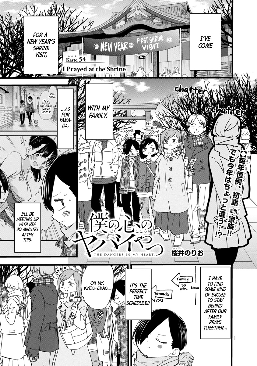 Boku No Kokoro No Yabai Yatsu - Chapter 54: I Prayed At The Shrine (V0)