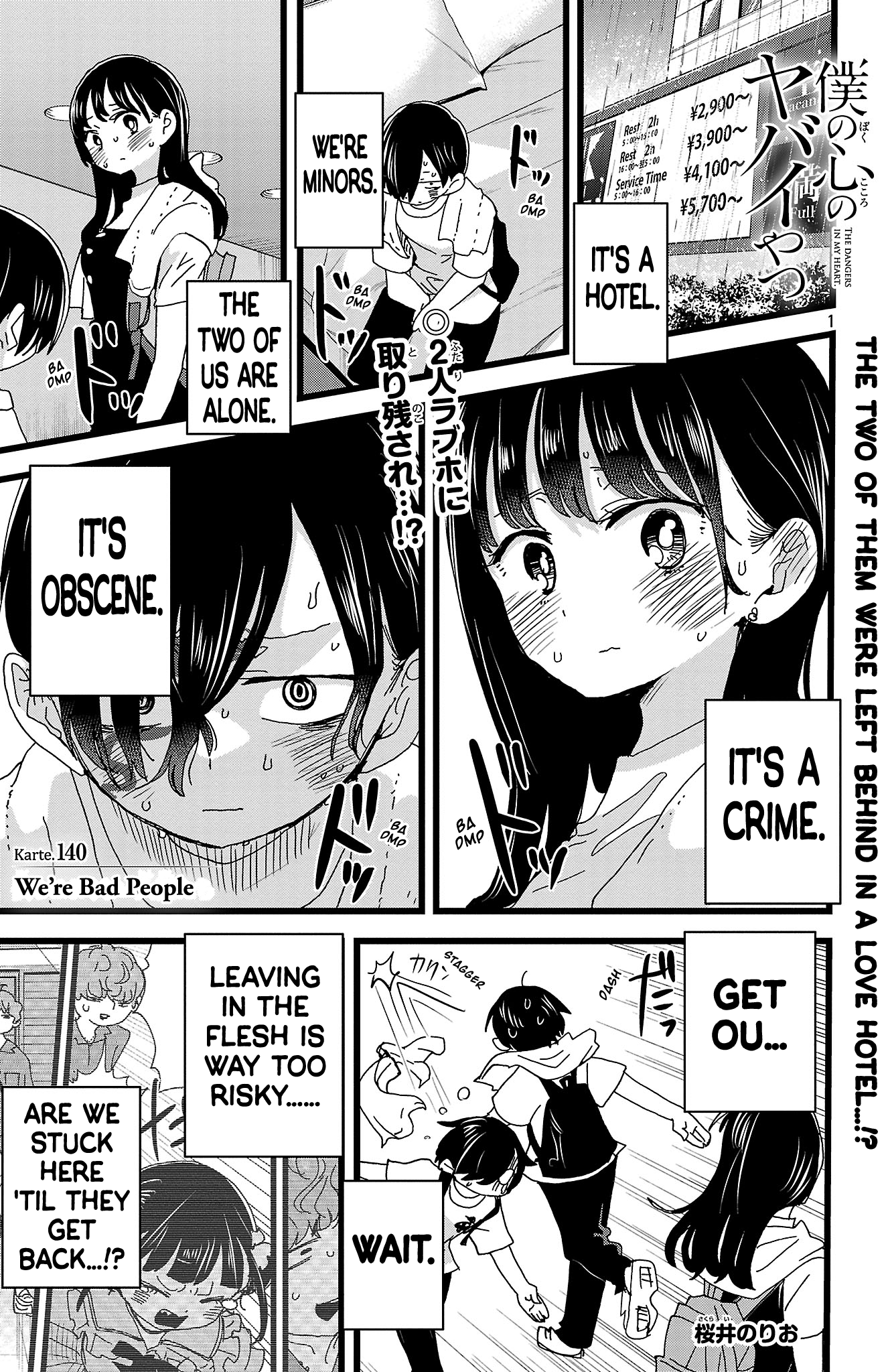 Boku No Kokoro No Yabai Yatsu - Vol.10 Chapter 140: We're Bad People