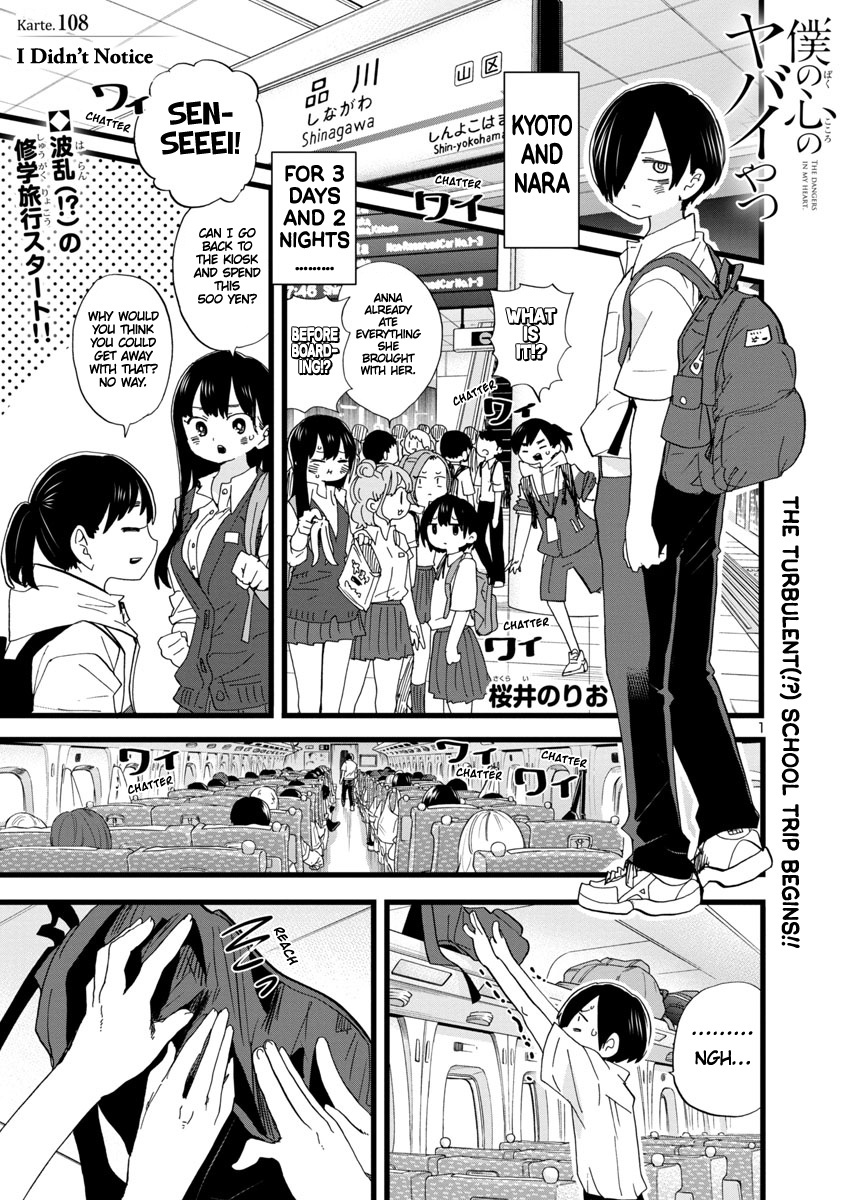 Boku No Kokoro No Yabai Yatsu - Vol.8 Chapter 108: I Didn't Notice