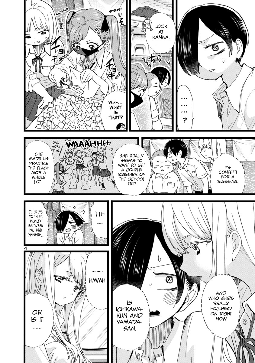 Boku No Kokoro No Yabai Yatsu - Vol.8 Chapter 108: I Didn't Notice