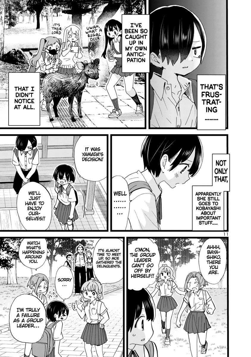 Boku No Kokoro No Yabai Yatsu - Vol.8 Chapter 108: I Didn't Notice