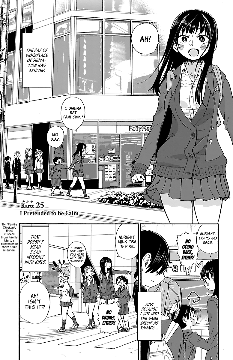 Boku No Kokoro No Yabai Yatsu - Vol.2 Chapter 25: I Pretended To Be Calm