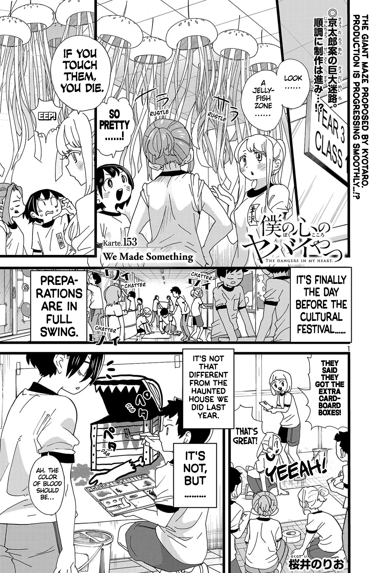 Boku No Kokoro No Yabai Yatsu - Chapter 153: We Made Something