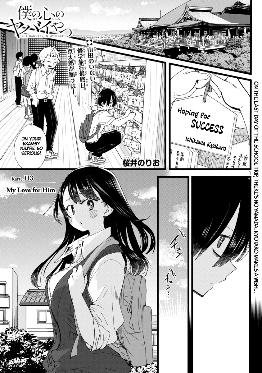 Boku No Kokoro No Yabai Yatsu - Vol.8 Chapter 113: My Love For Him