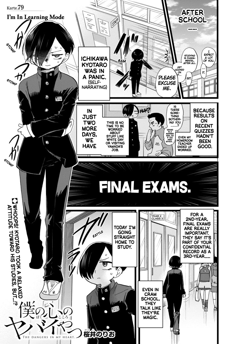 Boku No Kokoro No Yabai Yatsu - Vol.6 Chapter 79: I'm In Learning Mode