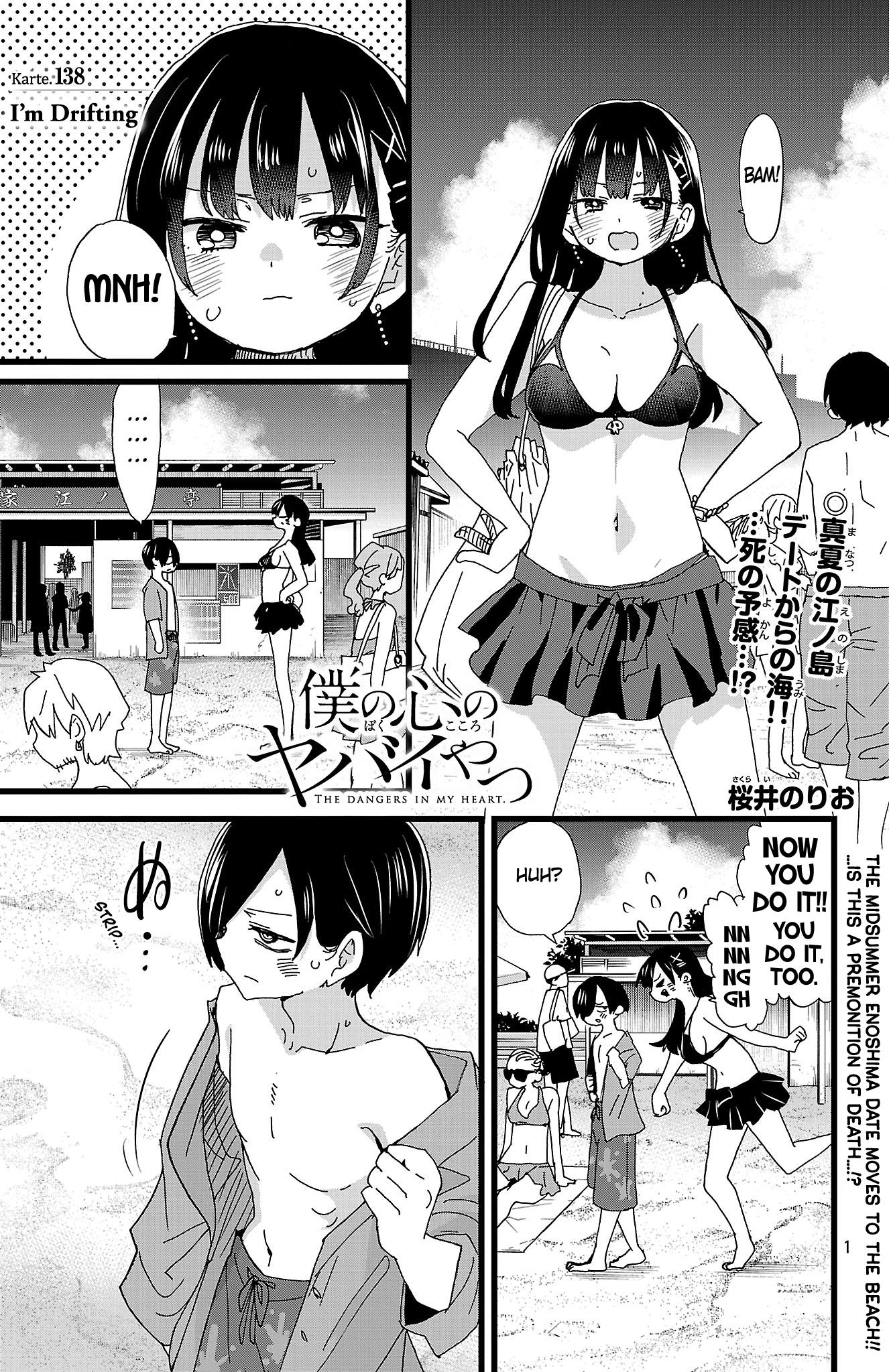 Boku No Kokoro No Yabai Yatsu - Vol.10 Chapter 138: I'm Drifting