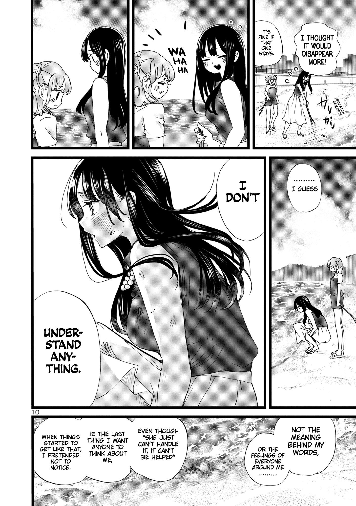 Boku No Kokoro No Yabai Yatsu - Vol.10 Chapter 134: I Get Irritated, Too