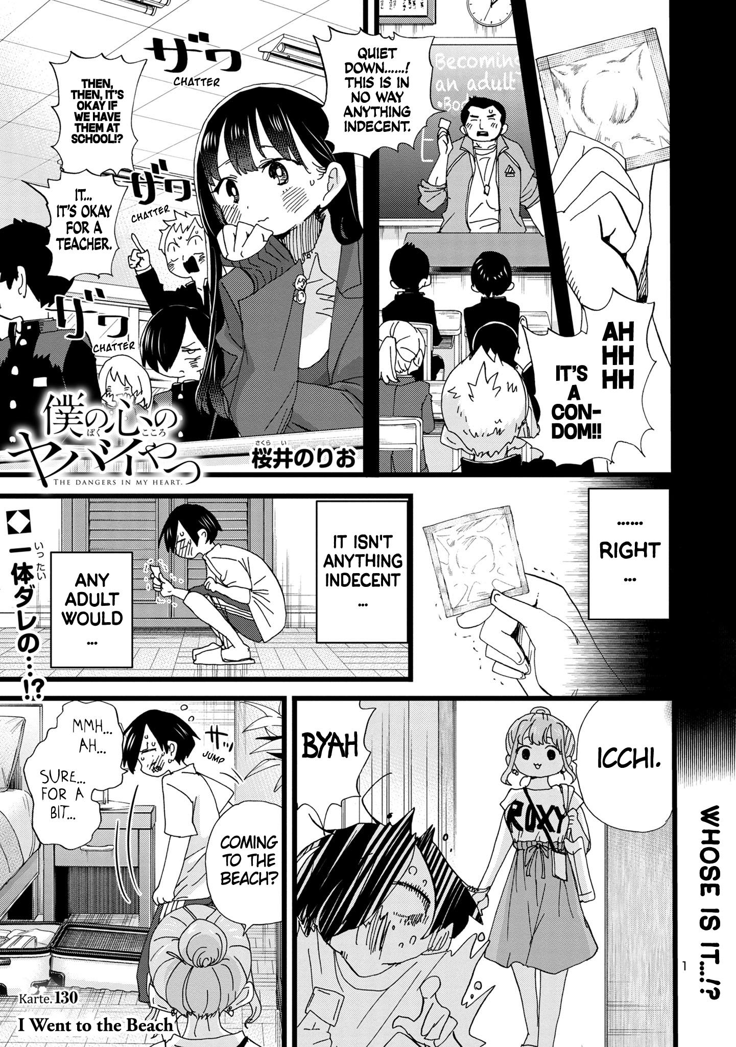 Boku No Kokoro No Yabai Yatsu - Vol.10 Chapter 130: I Went To The Beach