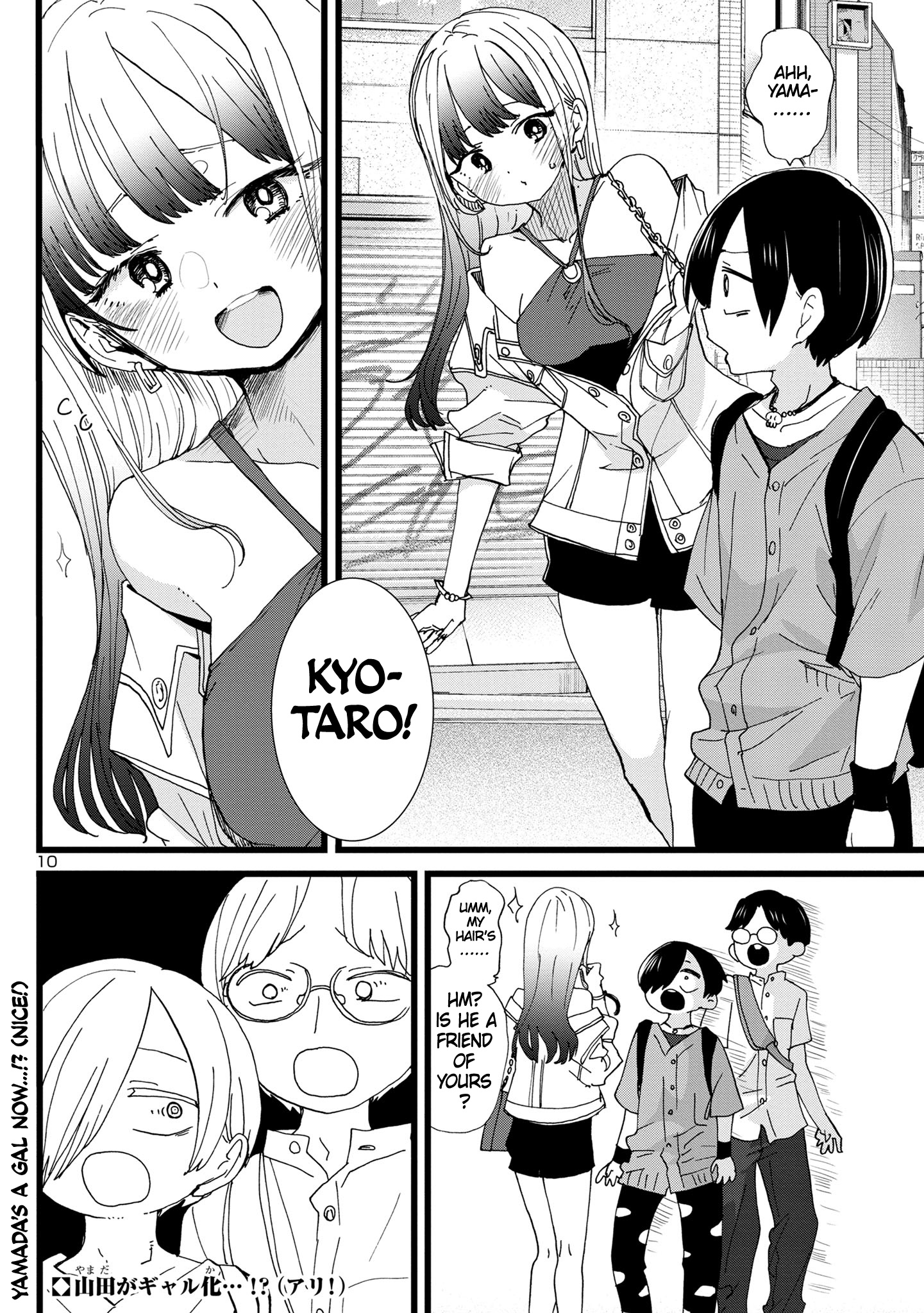 Boku No Kokoro No Yabai Yatsu - Vol.9 Chapter 117: I Want To Move Forward, Too