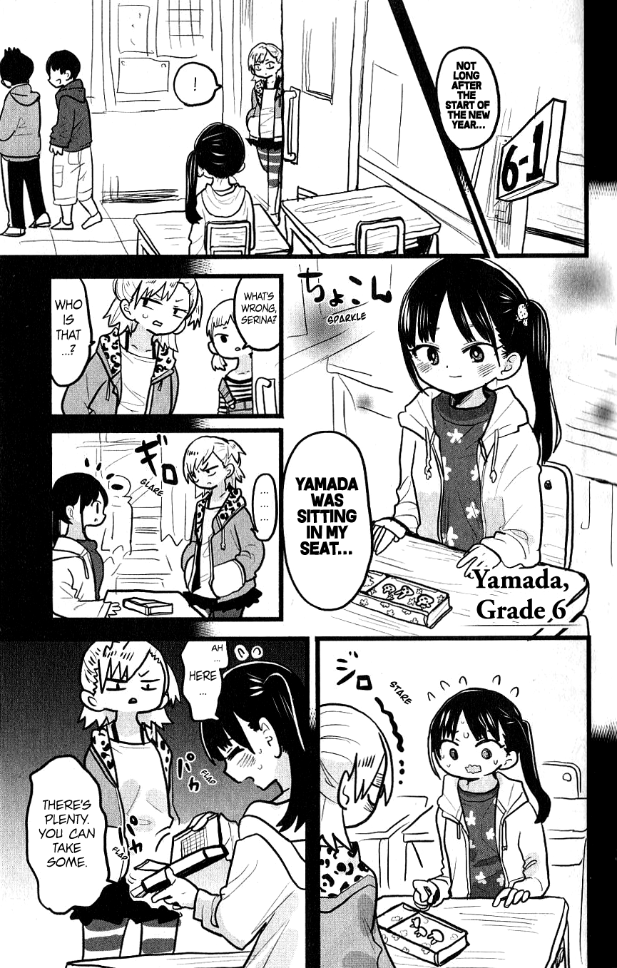 Boku No Kokoro No Yabai Yatsu - Vol.5 Chapter 71.2: V.5 Special Edition Extra - Ichikawa & Yamada, Grade 6